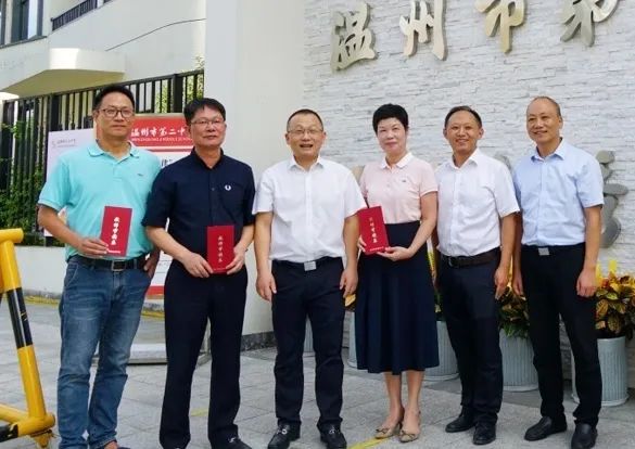 鹿城区四套班子领导开展教师节慰问活动