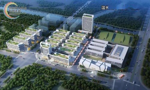 聚焦 一区一廊 科创首位度提升,温州市高教园区示范打造温州创新驱动 重要窗口