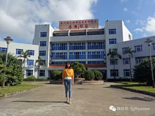 以爱之名 如沐春风 记参加泉州市小学班主任培训活动