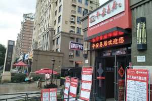 【仙岩第一小学学区房|仙岩第一小学学区房买卖】-温州房网