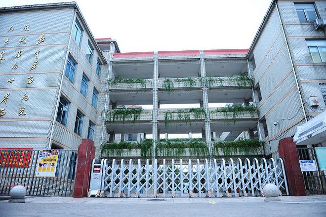 2019年温州市黄龙第一小学招生公告