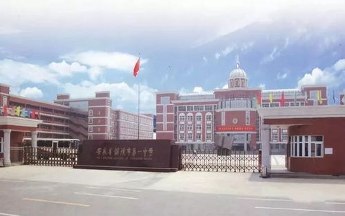 刚刚公布 铜陵一中入选世界双一流中学 安徽7所学校上榜