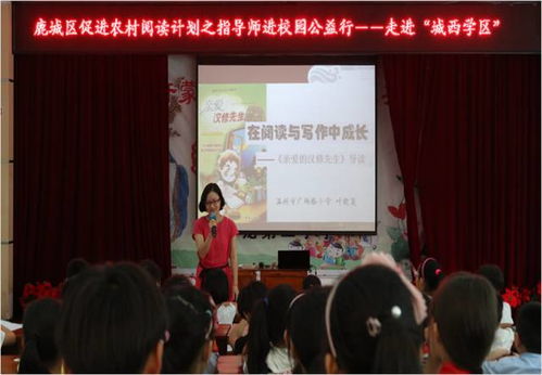 阅读之花别样红