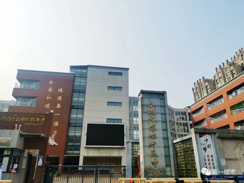 新政下,庐阳二手房变局 64家二手房涨跌来了