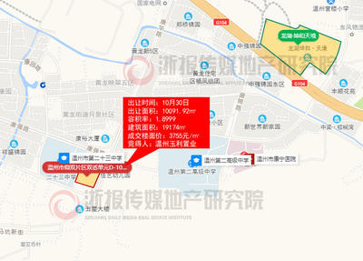 嘉兴秀洲、湖州南浔均在今日刷新地价标杆