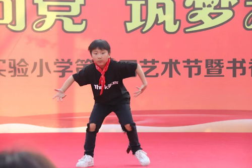 郑州市惠济区锦艺实验小学与温州市黄龙第一小学的教育成果交流活动纪实