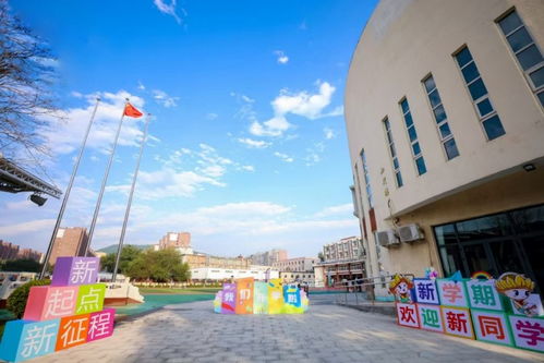 阳光照耀梦想，少年携手成长——北京石景山区金顶街第二小学与温州黄龙第一小学开学典礼纪实