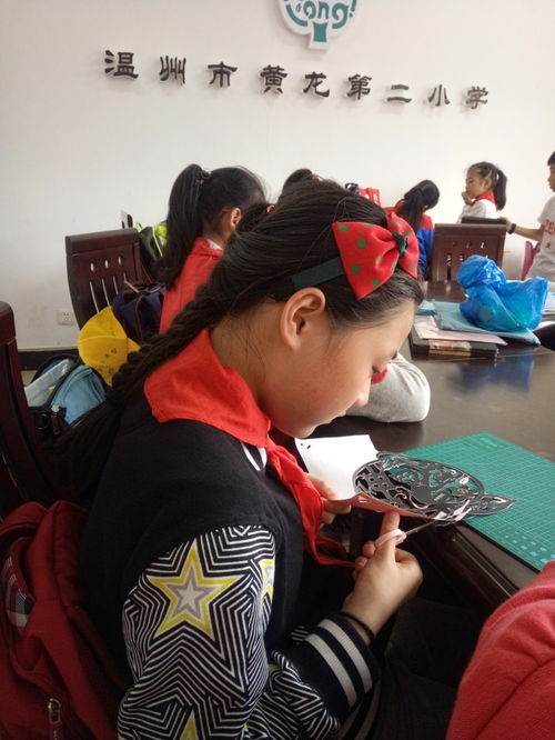 温州市黄龙第二小学拓展性课程之ABC剪纸课程