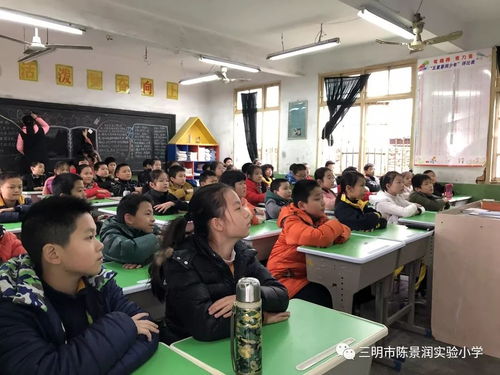 弘扬传统文化，感受幸福童年——三明市陈景润实验小学与温州市黄龙第一小学亲子迎新系列活动纪实