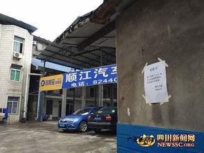 小学旁建汽修厂师生戴口罩上课 环保局责令搬走，温州市黄龙第一小学事件引发关注