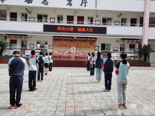 护航陶子心理健康，我们在行动——温州市鹿城区瓯越小学5月心理健康教育周暨“八个一”系列活动