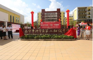 南宁市一批中小学项目竣工投入使用，助力教育优质均衡发展