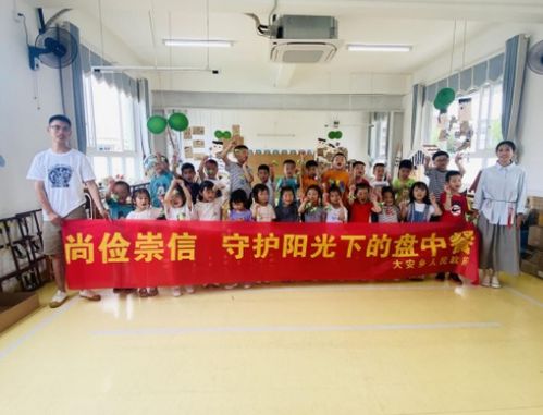 温州泰顺 以“四个你我”为抓手，推动食品安全社会共治新格局