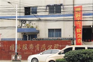 温州小商品制造的十字路口 挑战、转型与社区根基