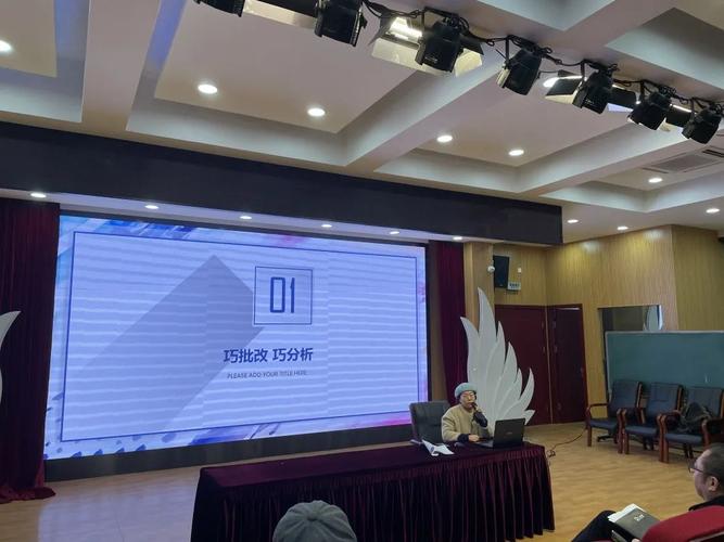 温州市黄龙第二小学 校园新闻 质量分析巧诊断,学习品质促推进